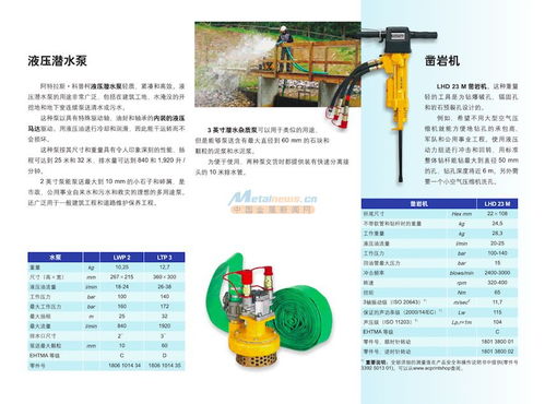 液压工具 杭州驰林机械设备工程