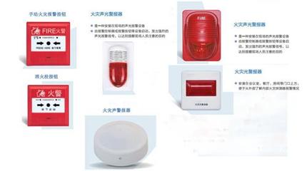 吉林省吉星消防安全工程官方-延吉消防工程、延吉消防产品